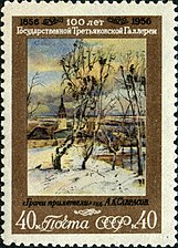 СССР-ҙың почта маркаһы, 1956 йыл: «Ҡара ҡарғалар килде»
