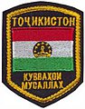 Das Emblem des tadschikischen Heeres