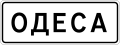 Settlement begins (1994–2021)