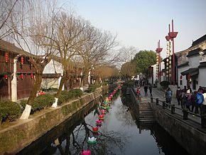 Yanguan Town Haining 2016.jpg