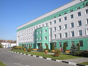Белгородская областная клиническая больница Святителя Иоасафа. Корпус №9