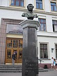 Пам'ятник-погруддя Олександрові Пушкіну (ракурс)