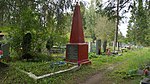 Братская могила сотрудников советских учреждений и советских активистов