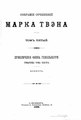 Миниатюра для версии от 08:17, 20 июля 2019