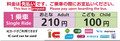 2018年11月22日 (木) 03:25時点における版のサムネイル