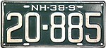 Номерной знак Нью-Гэмпшира 1938 года.jpg