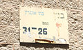 תמונה ממוזערת לגרסה מ־10:57, 24 באפריל 2008