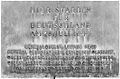 Atminimo lenta Bendlerbloke: „Žuvusieji už Vokietiją 1944 m. liepos 20 d.“ (su išvardintais sąmokslininkų vardais)