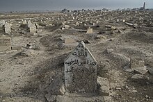 Cemetery in Qayyarah, Nineveh Governorate, Iraq destroyed by the Islamic State (November 2016) Cemetery destroyed by ISIS, Qayyarah town The Mosul Distric, Northern Iraq, Western Asia. 10 November, 2016.jpg