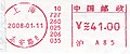 Миниатюра для версии от 13:29, 31 октября 2009