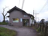 改修前の駅舎（2006年10月）