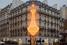 Штаб-квартира Christian Dior в Париже, Франция, 2016 год.