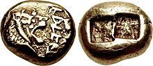 The world's oldest coin, created in the ancient Kingdom of Lydia Electrum trite, Alyattes, Lydia, 620-563 BC.jpg
