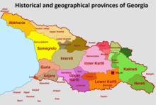 Исторические провинции Грузии.png