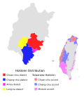 Miniatura para Hokkien