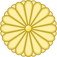 Japanese Imperial Seal.svg