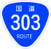 National Route 303 shield