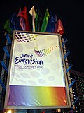 Miniatura pro Junior Eurovision Song Contest 2010