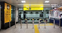 京成成田机场线出口闸口（2021年5月）