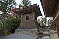 Bell tower (Shorō)
