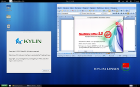 Bureau de Kylin 4.0