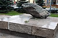 אנדרטת אבן סולובצקי (אנ')