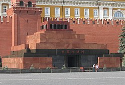 Мавзолеят на Ленин през 2006 г.