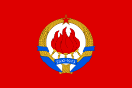 Pramčana zastava JRM (1956–1963)