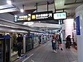 سکوهای خط بانان مترو تایپه، اوت ۲۰۱۹
