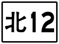 於 2020年6月24日 (三) 15:16 版本的縮圖