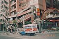 921大地震塌陷的台中市南区“德昌新世界”大楼