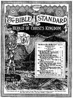 Sztandar Biblijny (PBI, lipiec 1918)