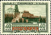 1949 год