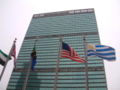 11 Novembre : Siège des Nations unies