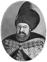 Василь Лупул (1593-1661), молдовський господар (1634-1654), союзник і сват Б. Хмельницького. За правління Василя Лупула у 1642 р. відбувся спільний синод української і молдовської православних церков в Яссах