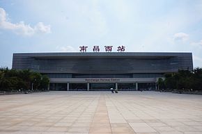 201608 Facade of Nanchangxi Railway Station.jpg
