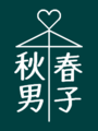 2007年5月22日 (火) 07:18時点における版のサムネイル