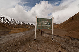 El paso Ak-Baital (4655 m), el punto más alto de la carretera