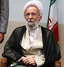 Ayatollah Mesbah-Yazdi in Front of Islamic Revolution Stability congress.jpg