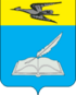 Coat of arms of Belinsky District