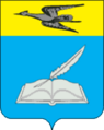 Coat of Arms of Belinsky rayon (Penza oblast).png