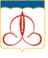 Coat of arms of Shchyolkovsky District