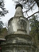 Pagoda Sarira biksu Jialing