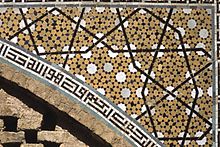 Girih geometric pattern at the Darb-e Imam, Isfahan Darb-i Imam shrine spandrel.JPG