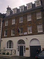 سفارة مصر في لندن