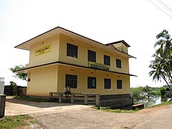 School at Ezhome Moola