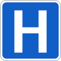 Hospital/Ospidéal