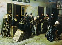 „Шегобийци. Гостиный двор в Москва“ (1865), Иларион Прянишников