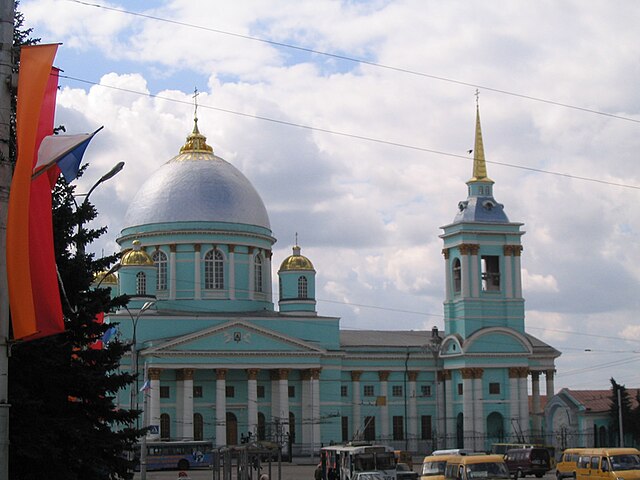 Catedral de Kursk.