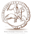 Мініатюра для версії від 14:17, 28 грудня 2011